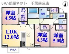 D-ROOMおゆみ野中央2丁目の間取り画像
