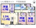 D-ROOMおゆみ野中央2丁目の間取り画像