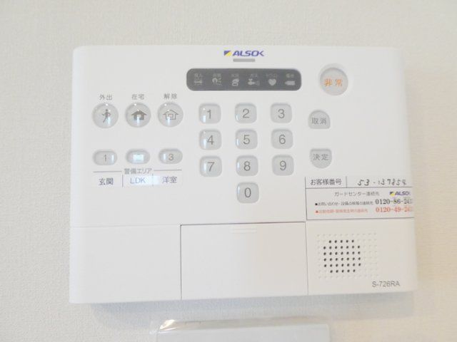 セキュリティ