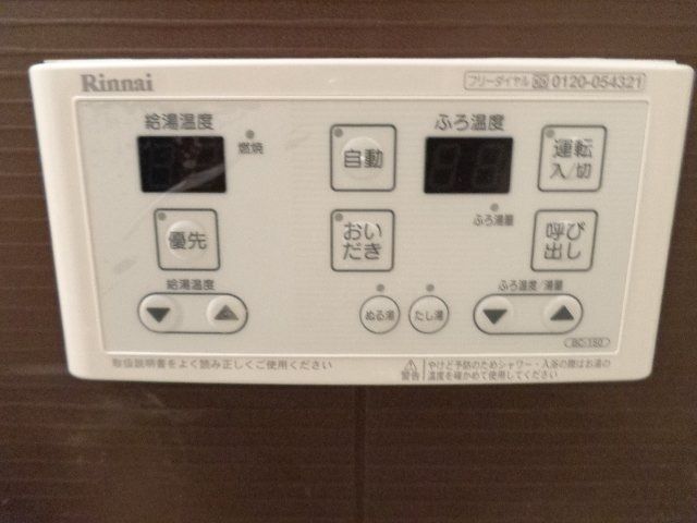 バスルーム