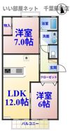 ヴェルメゾンおゆみ野Aの間取り画像