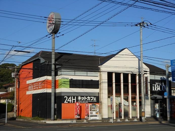 ネットカフェ(180m)