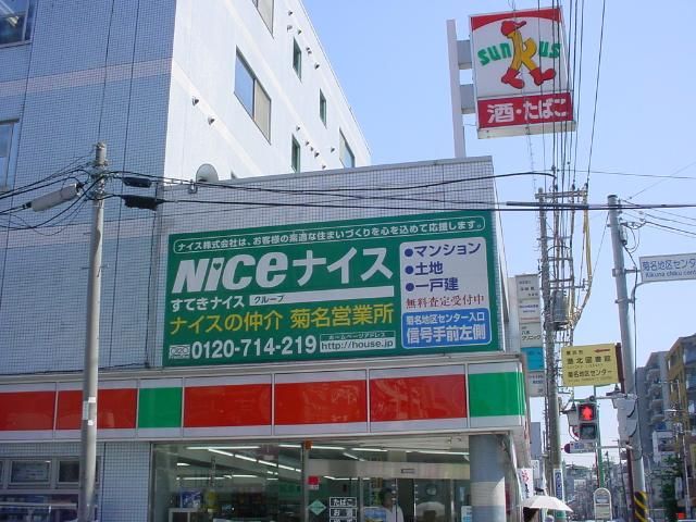 近くに施設あり