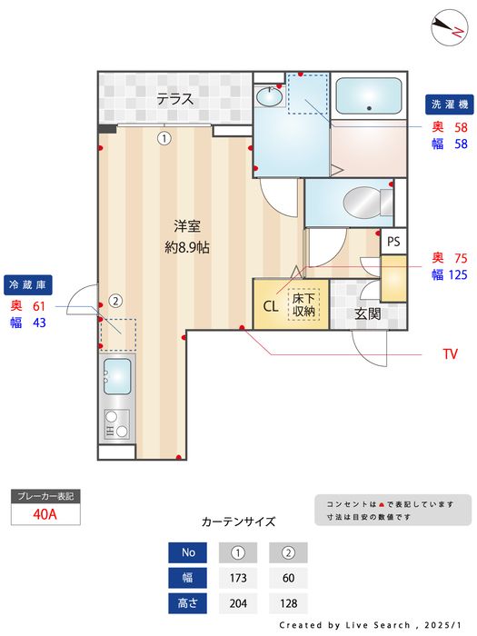 間取図