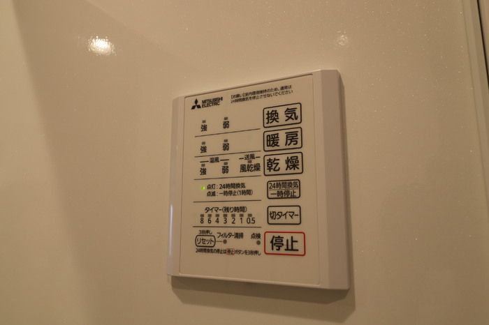 バスルーム