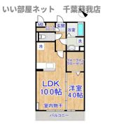 シティレグルスの間取り画像