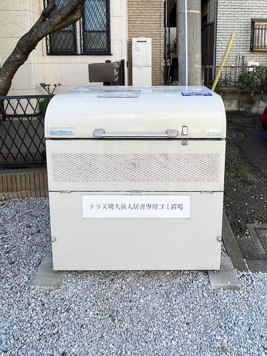 その他