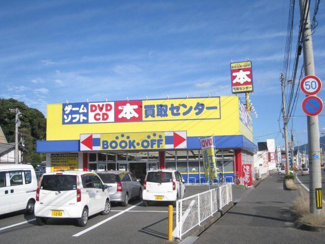 ブックオフ(502m)