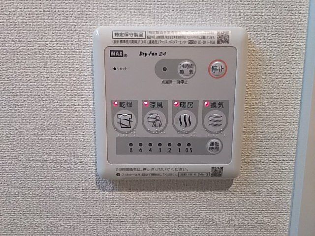 バスルーム