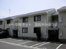 屋島ハイツ B棟の外観