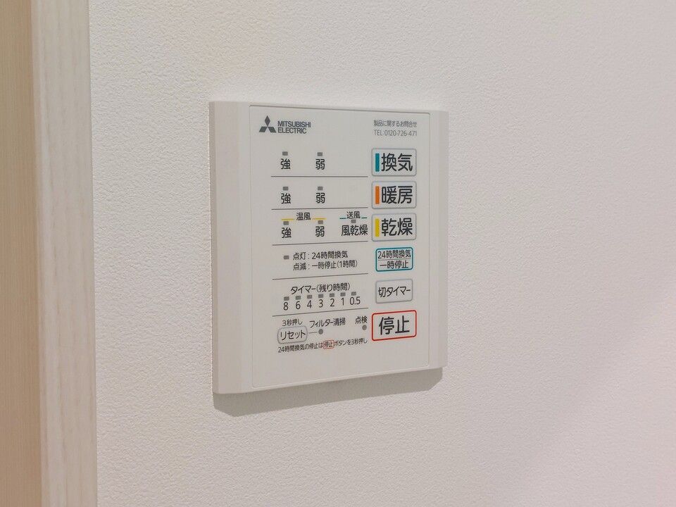バスルーム