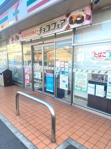 近くに施設あり