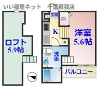 アン・ヴィラージュ蘇我の間取り画像