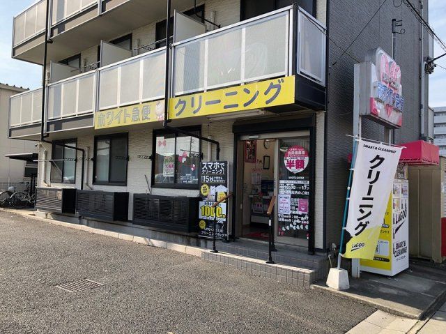 近くに施設あり