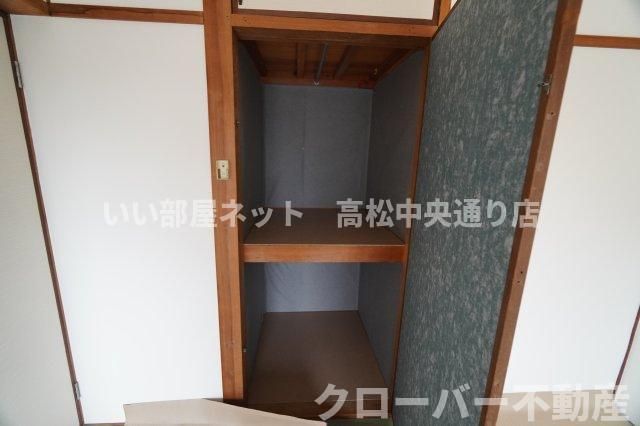 収納