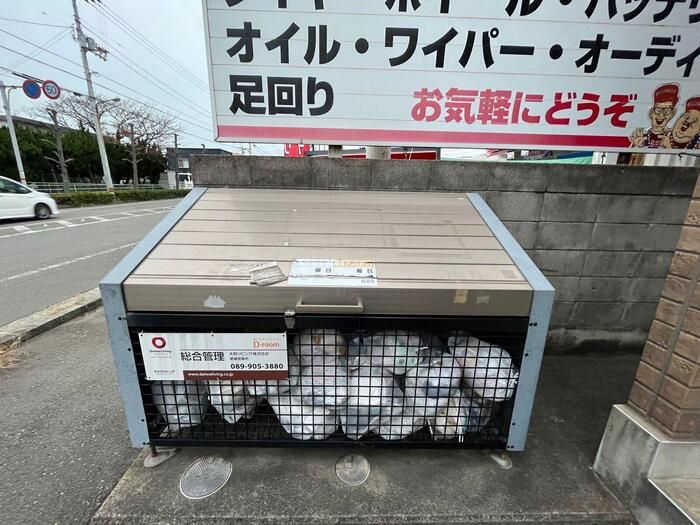 その他