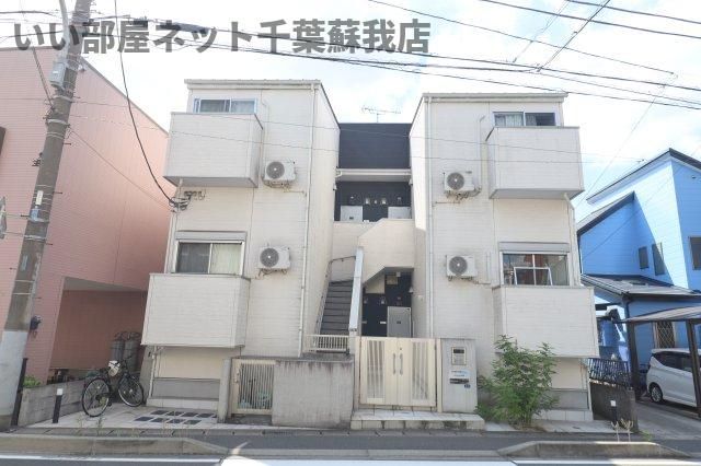 Kohimari蘇我(コヒマリソガ)の外観画像