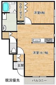 エクセレンスの間取り画像