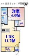 （仮称）千葉市中央区矢作町新築アパートの間取り画像
