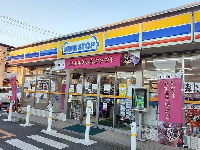 ミニストップ高野台店まで800m