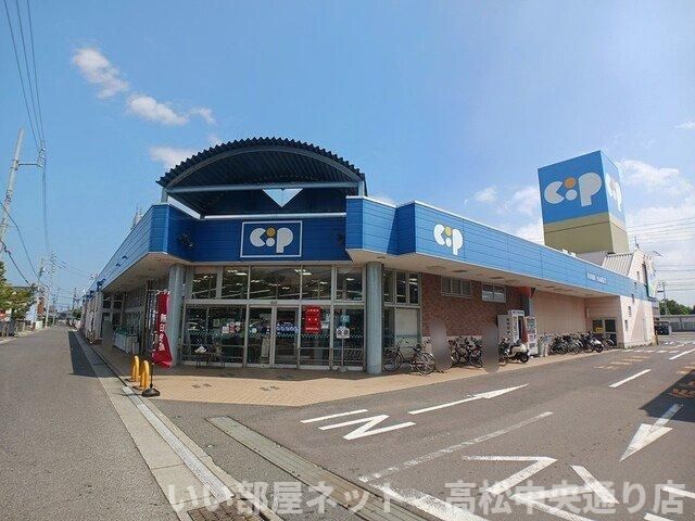 コープ太田店さんまで600m
