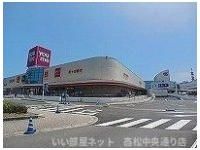 ゆめタウン高松さんまで1300m