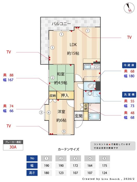 間取図