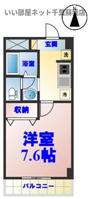 パールハイツ蘇我Ⅱの間取り画像