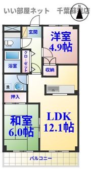エスポワールメゾンちはらの間取り画像