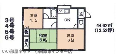 米山貸家の間取り画像