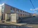 レオパレスルヴェーデュソレーユの外観