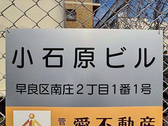 近くに施設あり