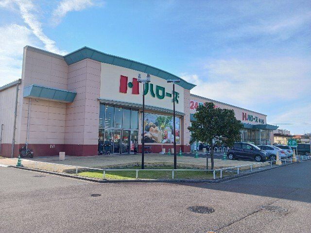 ハローズ中寺店まで800m