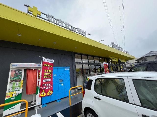 近くに施設あり