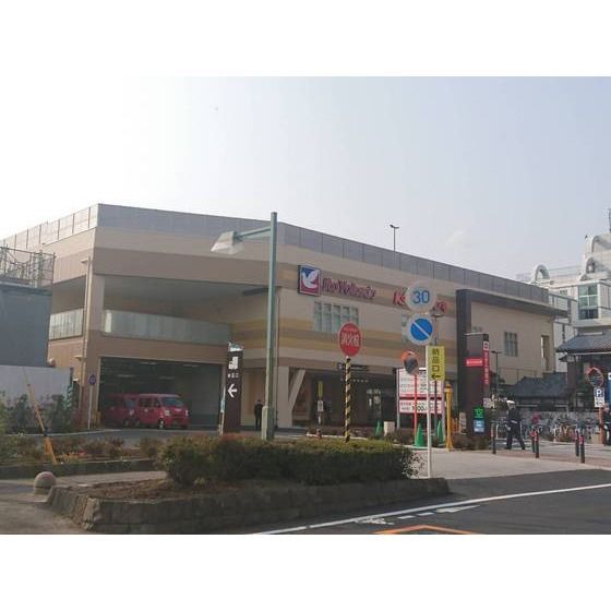 ドラッグストア 「スギ薬局厚木恩名店まで1100m」