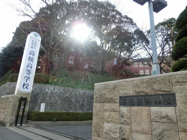 私立高稜高校(2400m)