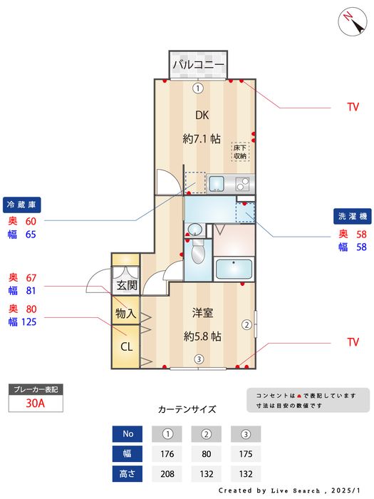 間取図