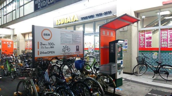 近くに施設あり