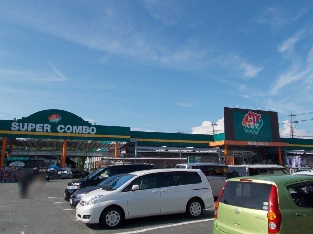 HIヒロセまで2400m