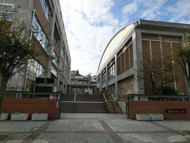 若松中学校(990m)