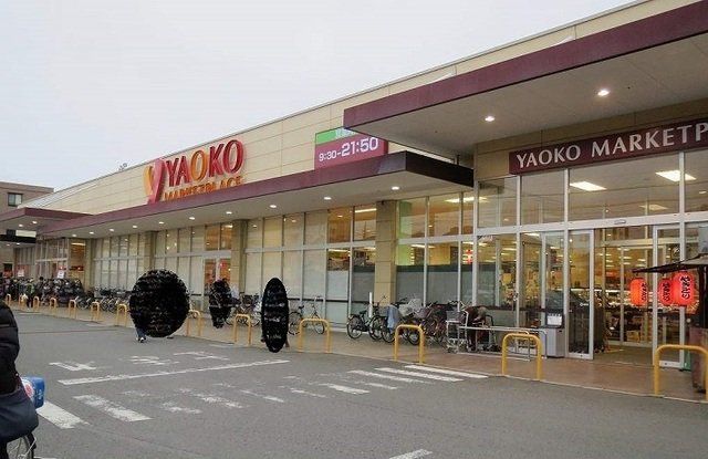 ヤオコー川越新宿店まで1000m