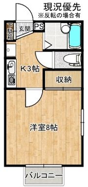 コーポ天根の間取り画像