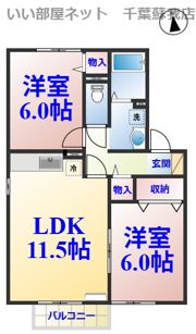 あおばグリーンヒルズの間取り画像