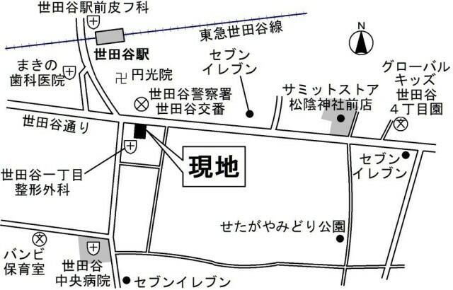 近くに施設あり