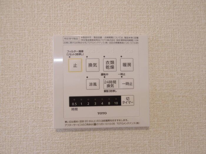バスルーム