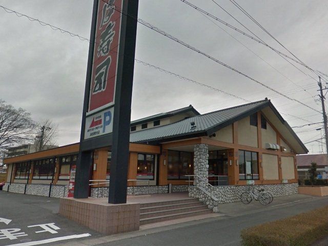 かっぱ寿司 浜松頭蛇寺店まで650m
