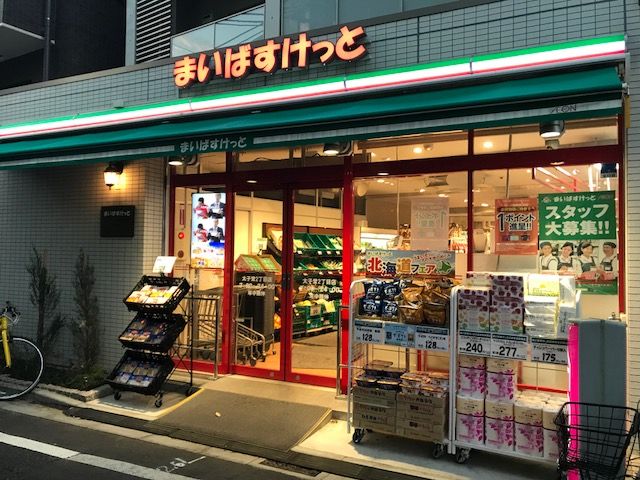 近くに施設あり