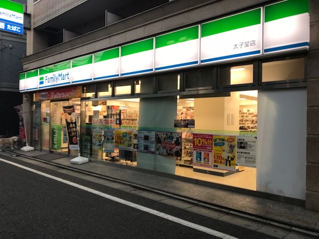 近くに施設あり