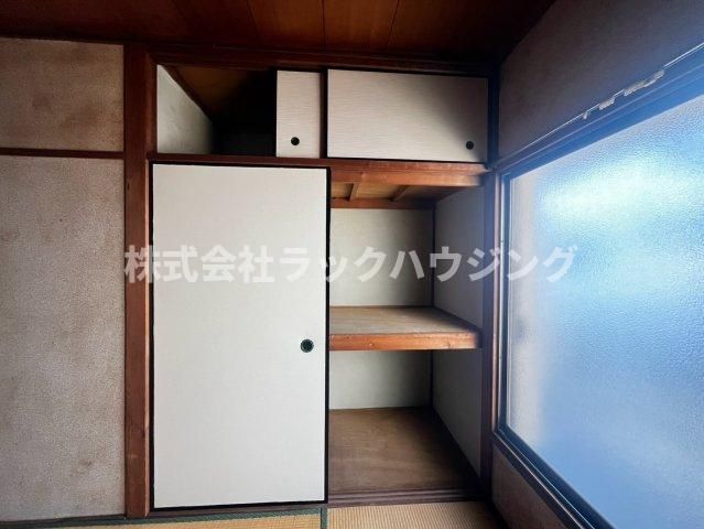 収納