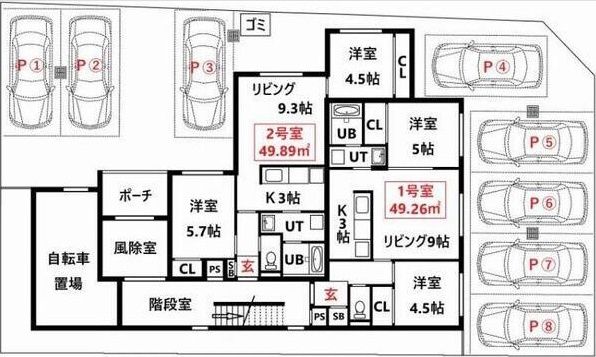 その他